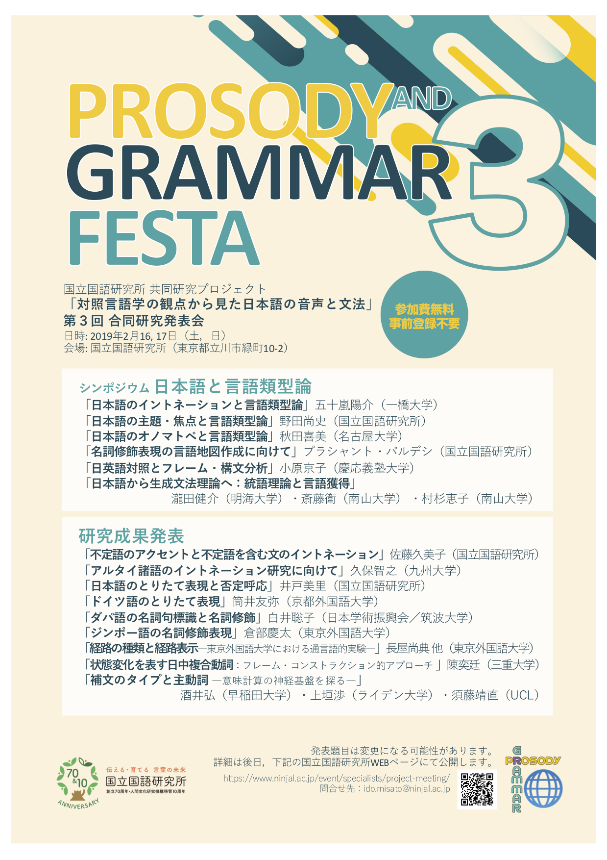 Prosody And Grammar Festa 3 Linguistic Dynamics Science 3 Lingdy3
